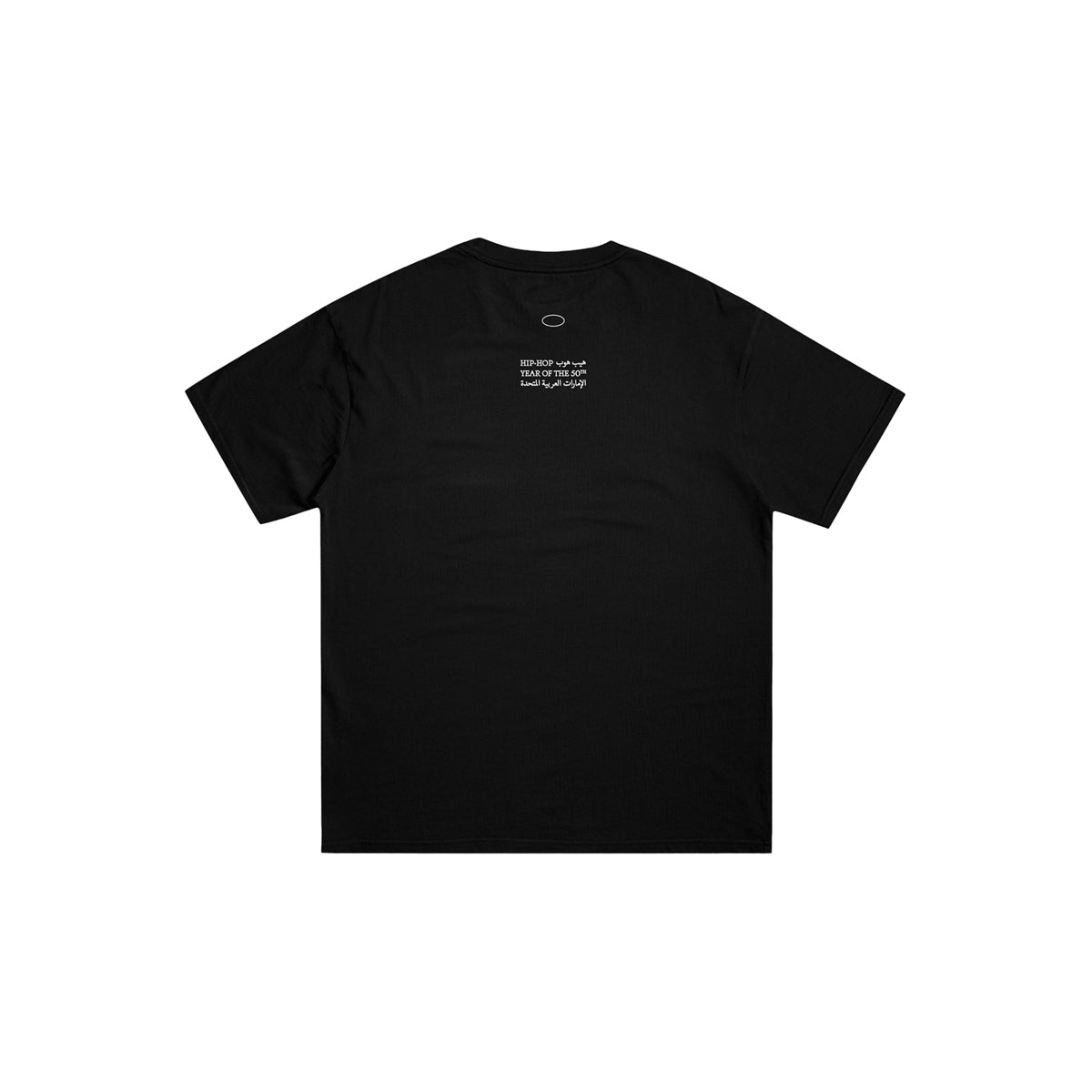 S-LO - 50 Years Of HipHop Vinyl Tee
