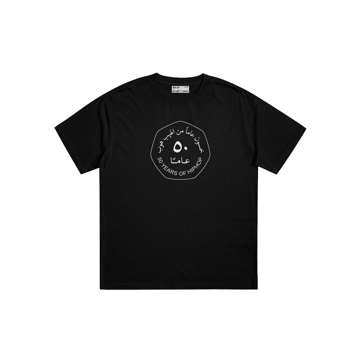 S-LO - 50 Years Of HipHop Coin Tee Black