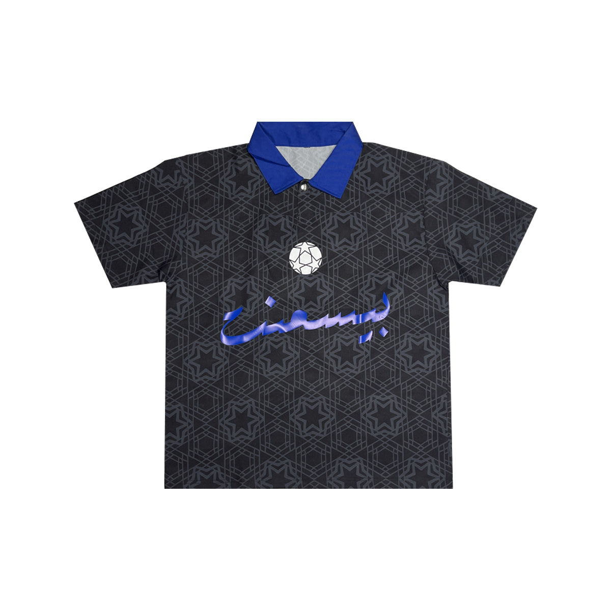 BASEMNT - Away Team Jersey