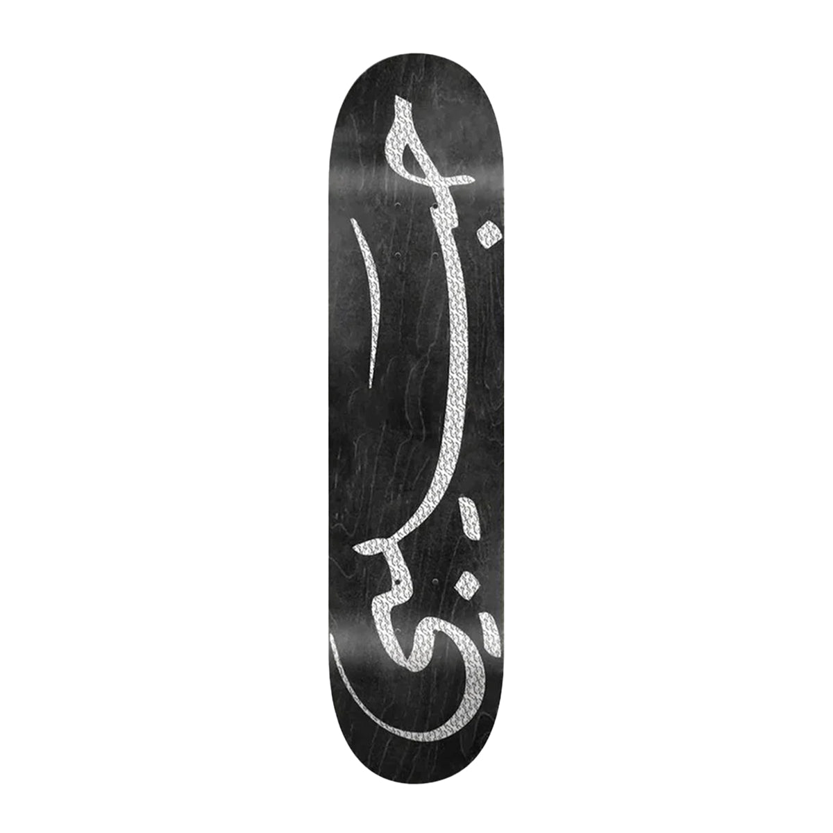 HABIBI - BIL 3ARABI DECK