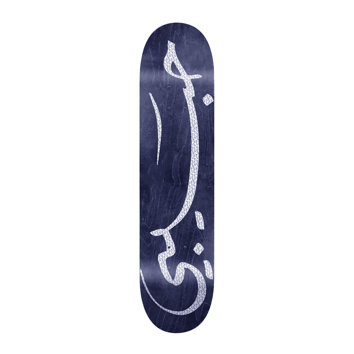 HABIBI - BIL 3ARABI DECK