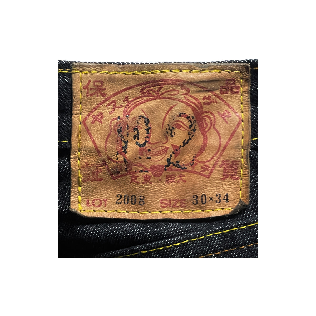 Evisu - Straight Fit Jeans 30 Indigo/Blue