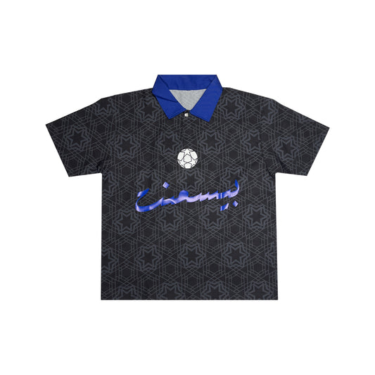 BASEMNT - Away Team Jersey