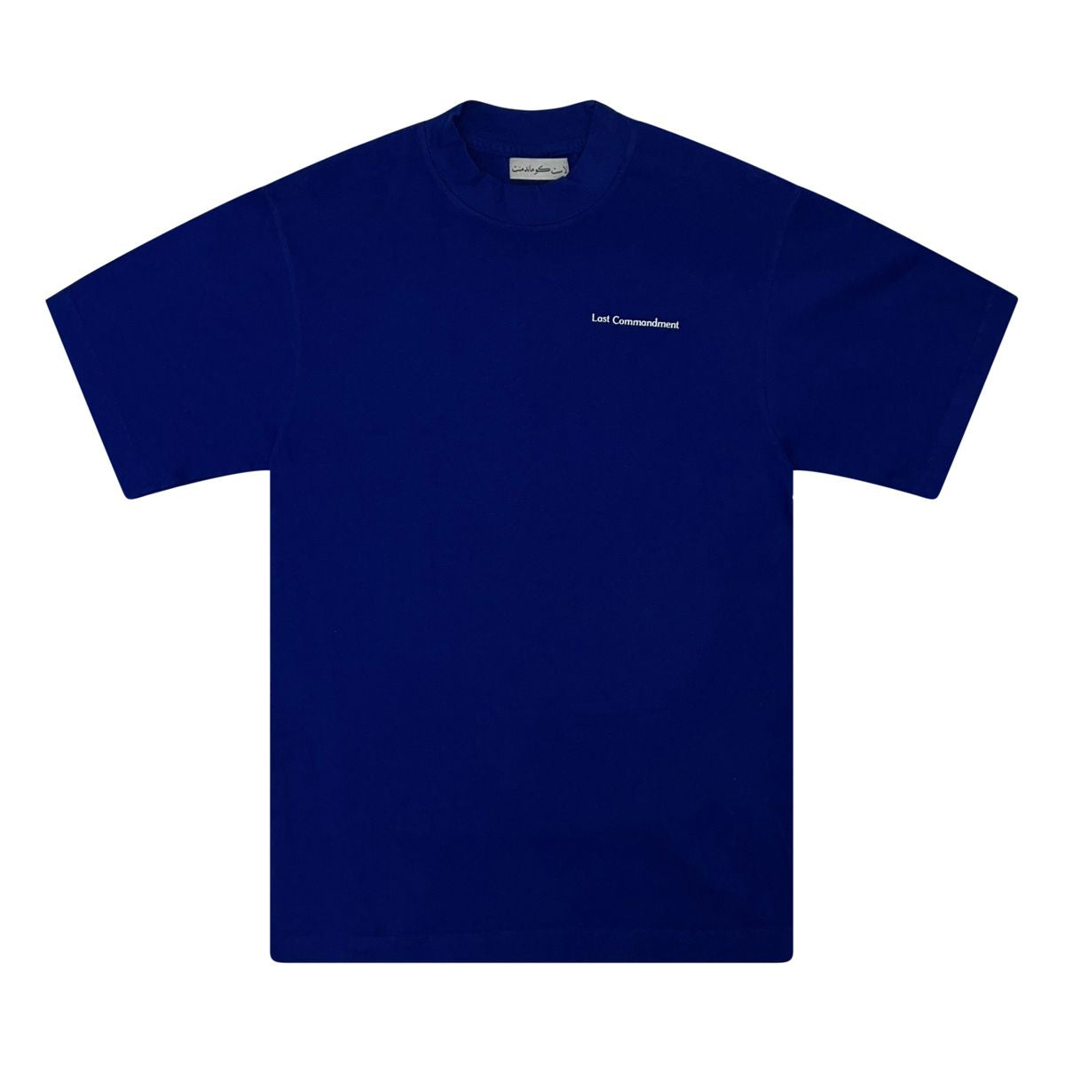 LAST COMMANDMENT- COBALT TEE