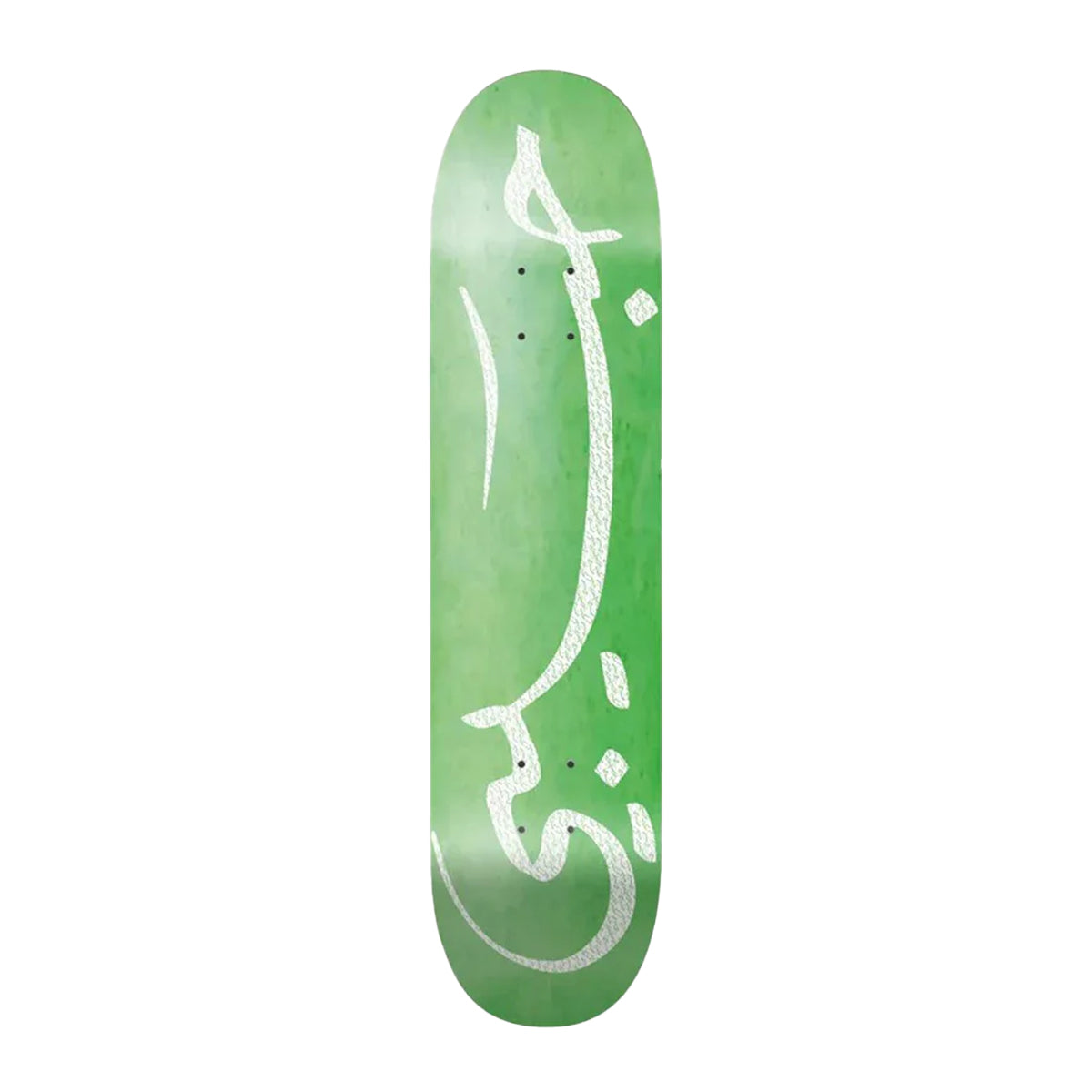 HABIBI - BIL 3ARABI DECK GREEN