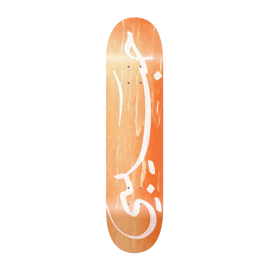 HABIBI - BIL 3ARABI DECK ORANGE