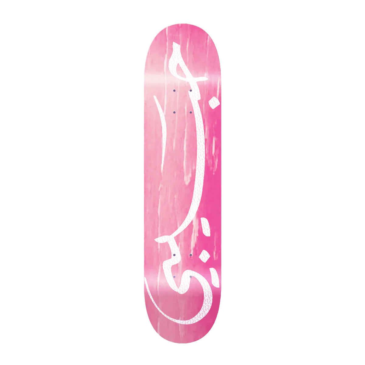 HABIBI - BIL 3ARABI DECK PINK