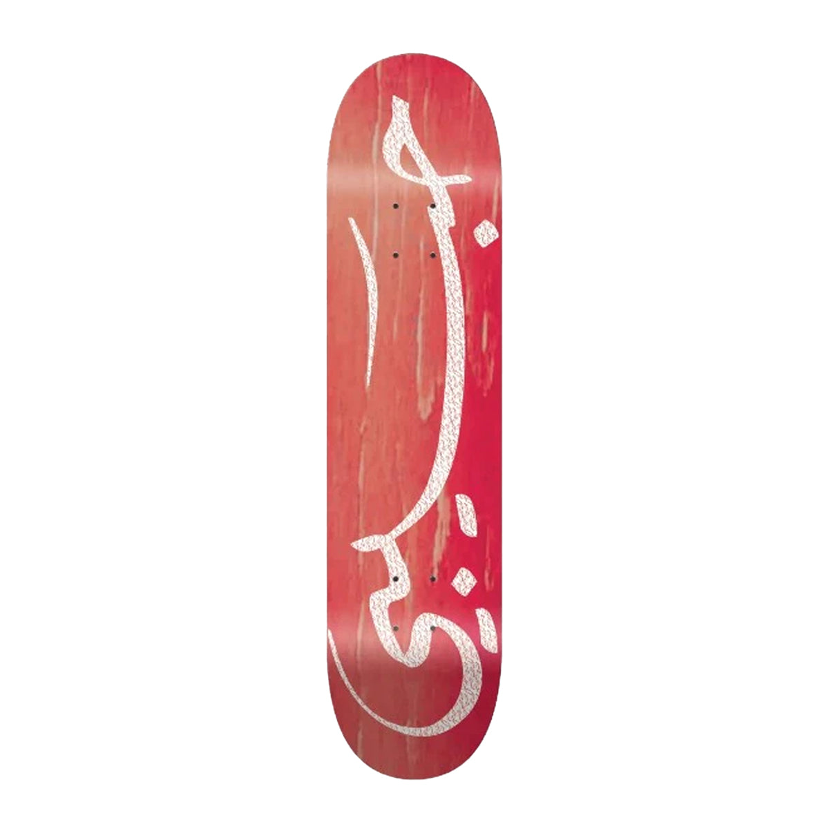 HABIBI - BIL 3ARABI DECK RED