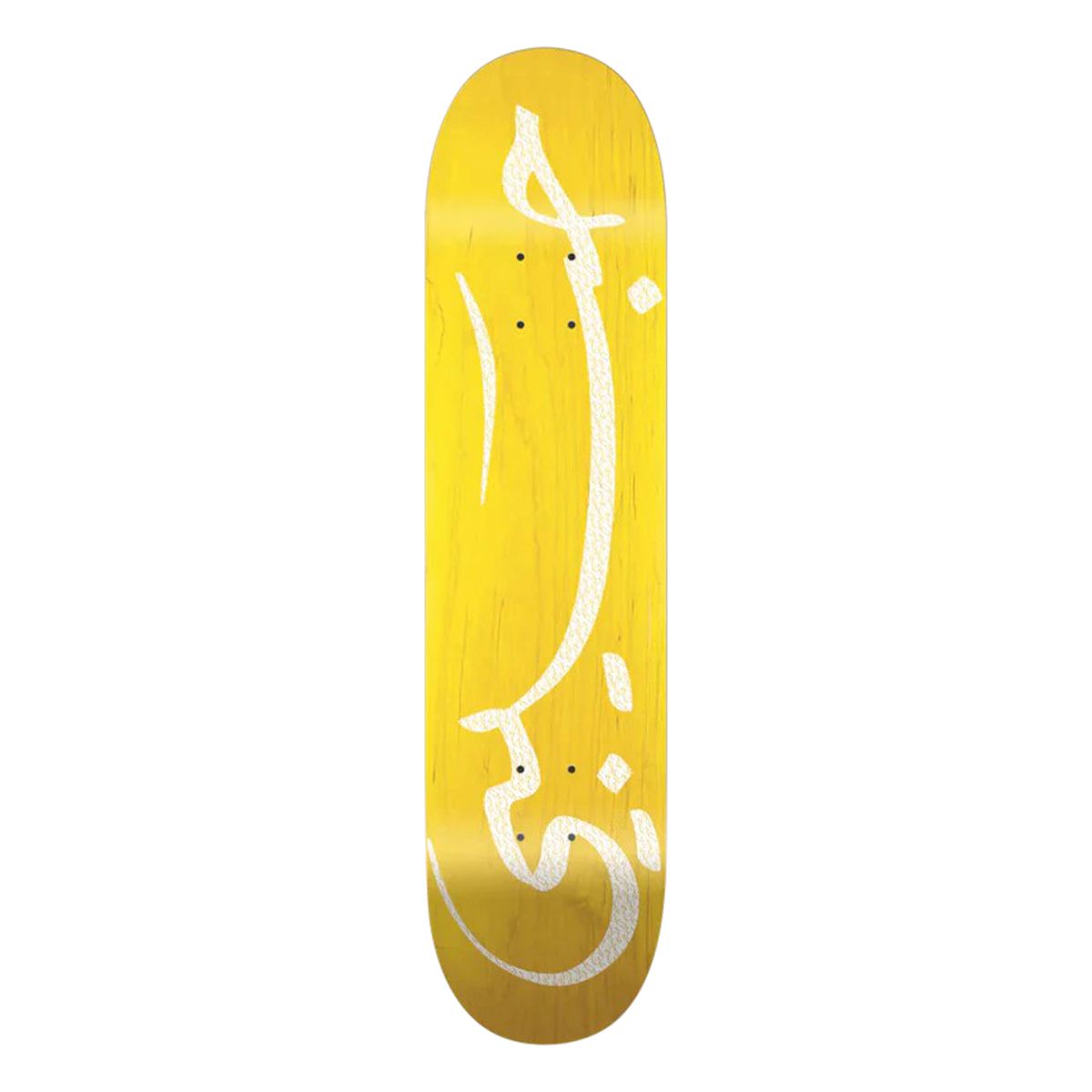 HABIBI - BIL 3ARABI DECK YELLOW