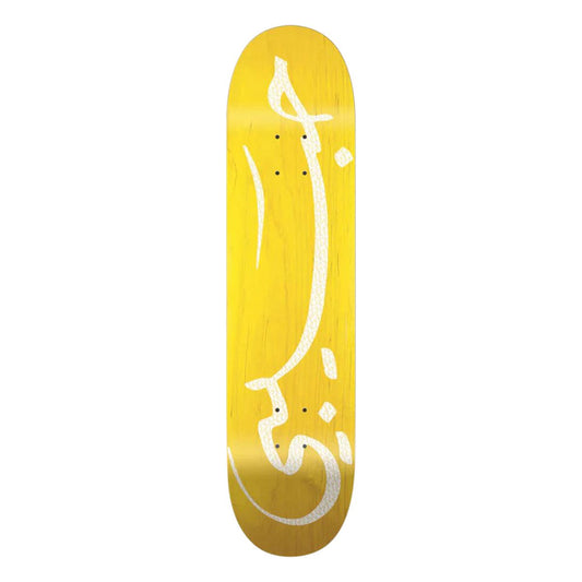 HABIBI - BIL 3ARABI DECK YELLOW